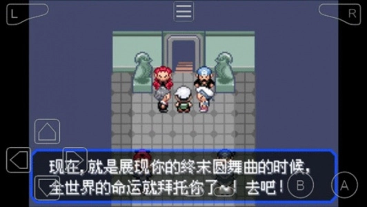 口袋妖怪究极绿宝石5手机版(4)