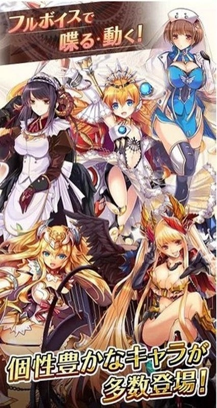 神姬计划手机版图2