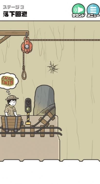 神回避4汉化版图1