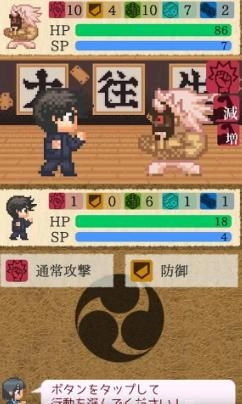 请把女儿嫁给我吧汉化版(3)