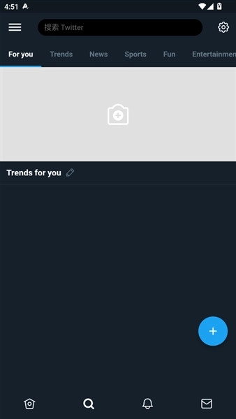 TwiNote日记软件图2