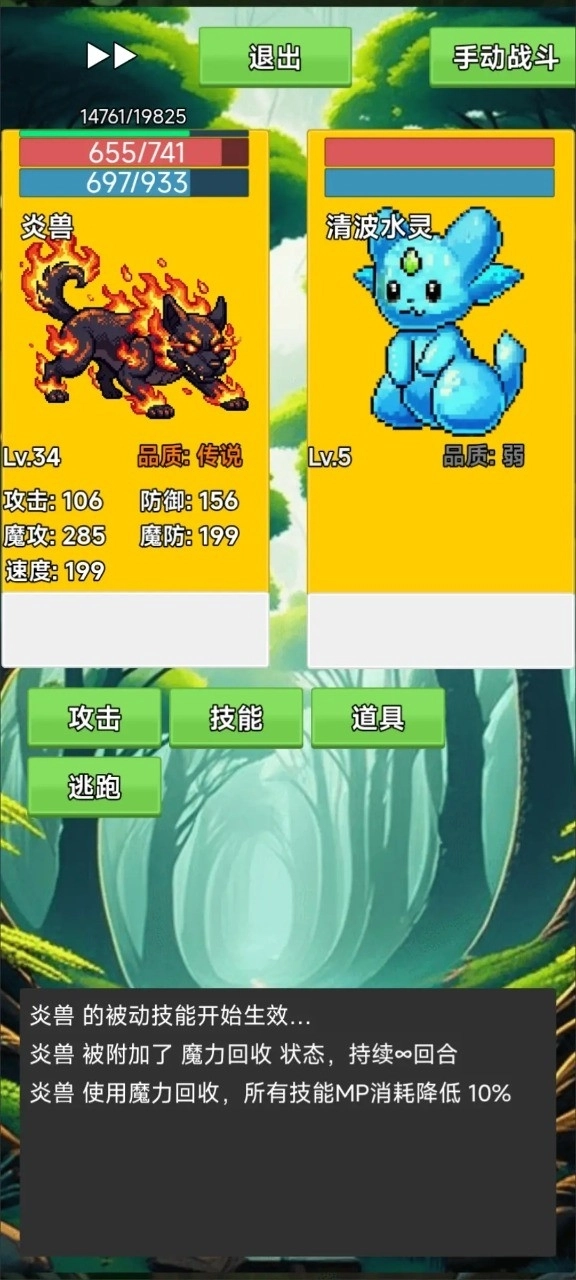 术栖游戏安装(3)