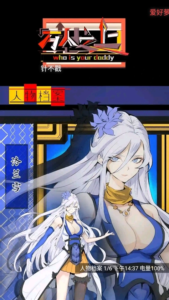 风车漫画免费(2)