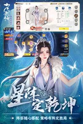 少年歌行风花雪月折(3)