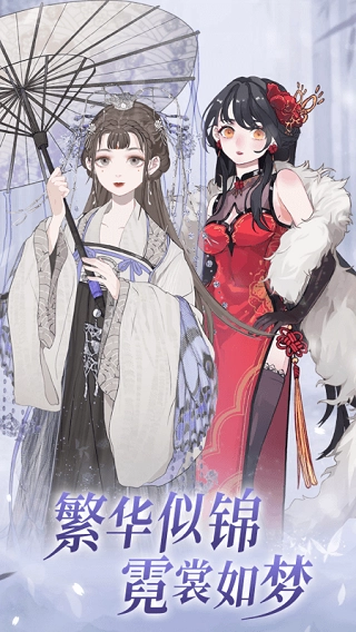 我的次元游戏(1)