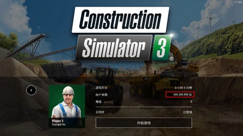 模拟建造3手机版(1)