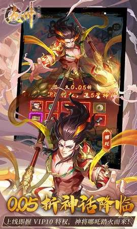 九州群将录折扣版(3)