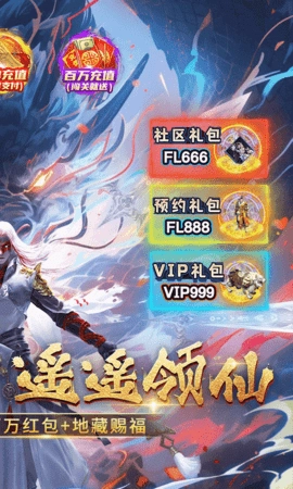 外星大丈夫折图3