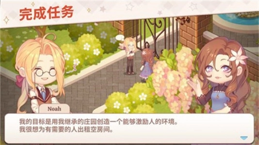 可爱豪宅正版(5)