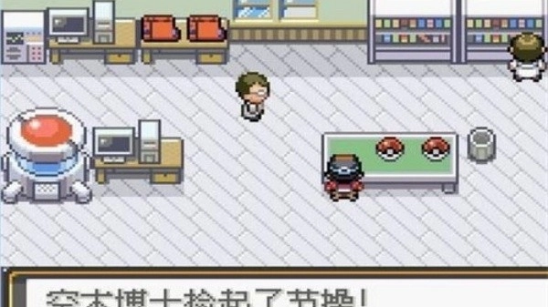 口袋妖怪光之魄(3)