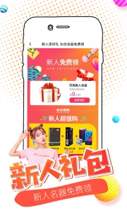 美团大象手机版(1)