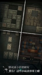 盗墓长生印正版图3