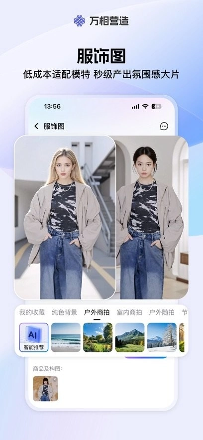 万相营造软件(2)