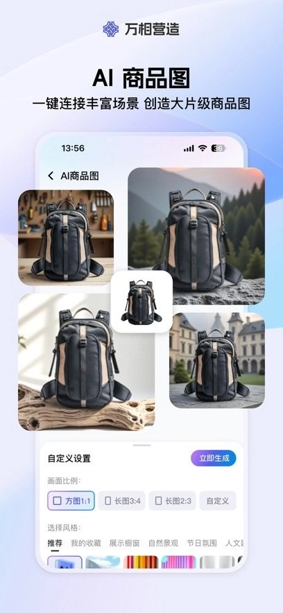 万相营造软件(1)