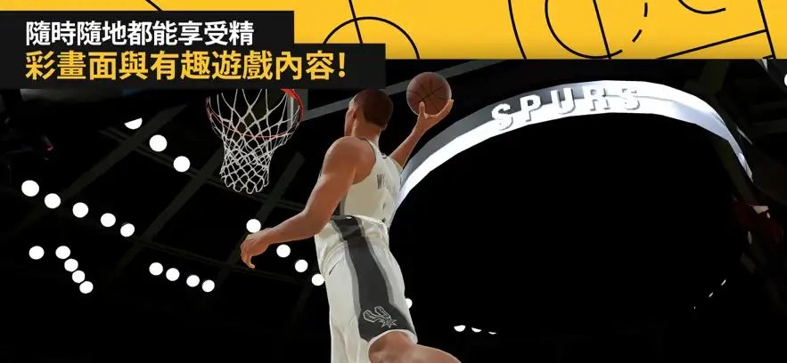 NBA2k25直装版(4)