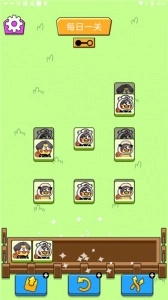 坤了个坤官方最新版图4