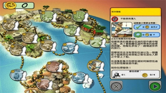 整蛊邻居2手机版(2)