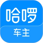 哈啰车主最新版