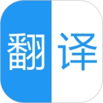 中英语音同声翻译