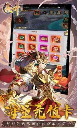 九州群将录折扣版(5)