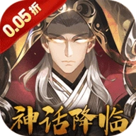 九州群将录折扣版