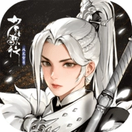 少年歌行风花雪月折