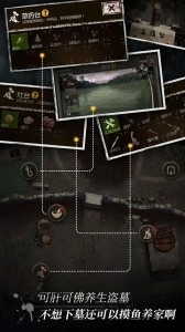 盗墓长生印正版图2