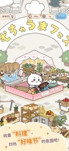 口袋吉伊卡哇国际版(5)