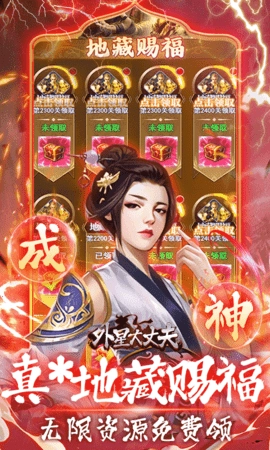 外星大丈夫折图1