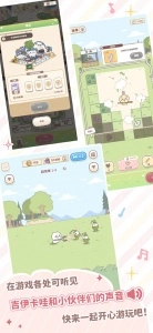 口袋吉伊卡哇国际版(4)