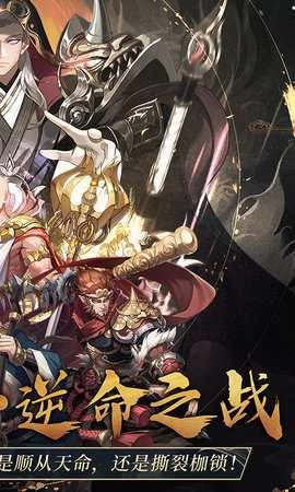 九州群将录折扣版(2)