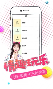 美团大象手机版(2)