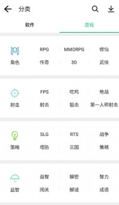 历趣市场最新版图4