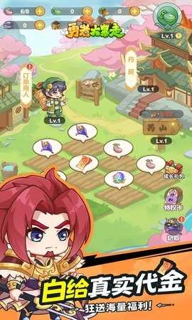 勇者大暴走红包版(2)