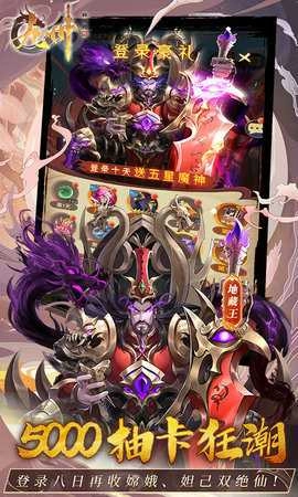 九州群将录折扣版(4)