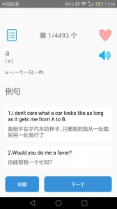 大学英语四级(2)