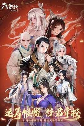 少年歌行风花雪月折(1)