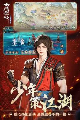 少年歌行风花雪月折(2)