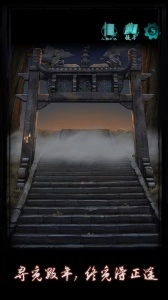 点灯游戏最新版(4)