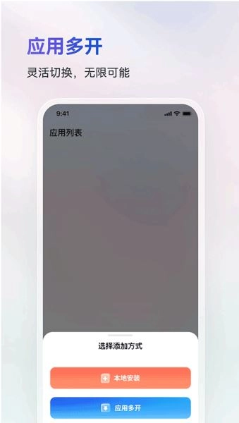 火箭沙盒手机免费版图2