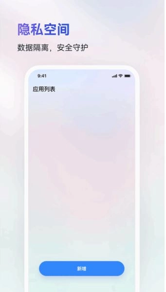 火箭沙盒手机免费版图3