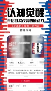 联通爱听手机最新版图4