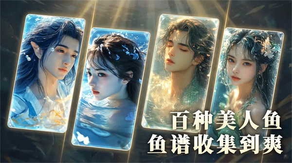 我用AI做了钓鱼佬(1)