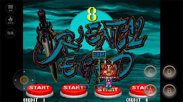 西游释厄传手机版(1)