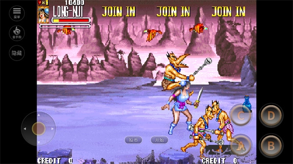 西游释厄传手机版(4)