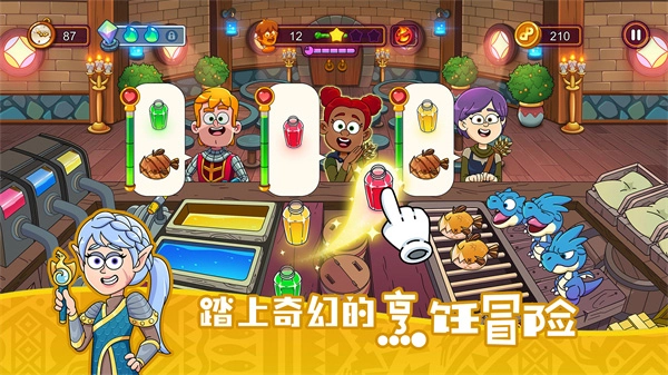 梦幻杂货店游戏最新版图5