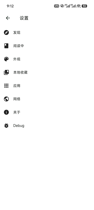 venera漫画截图
