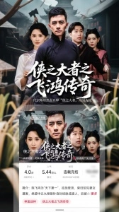 联通爱听手机最新版图2