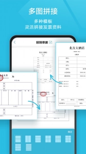 扫描宝手机免费版图5