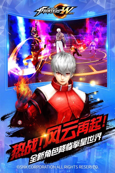 格斗之王正版图2